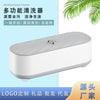 Multifunctional Cleaning Machine Glasses Jewelry Makeup Brush Cleaner 1 Portable Mini Electric Cleaning Box
