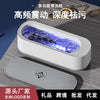 Multifunctional Cleaning Machine Glasses Jewelry Makeup Brush Cleaner 1 Portable Mini Electric Cleaning Box
