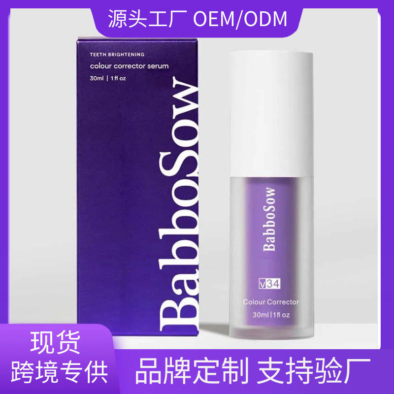 V34 Purple Toothpaste Press Toothpaste Dental Oral Cleaning Whitening Toothpaste Purple Toothpaste Cross-Border