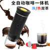 New Product Capsule Coffee Machine, Espresso Portable Coffee Machine, Coffee Powder Size Capsule Three-In-One