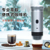 New Product Capsule Coffee Machine, Espresso Portable Coffee Machine, Coffee Powder Size Capsule Three-In-One